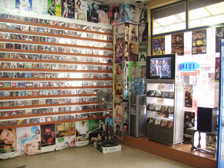 Kilis Firma Rehberi - Işık Film Müzik Shop