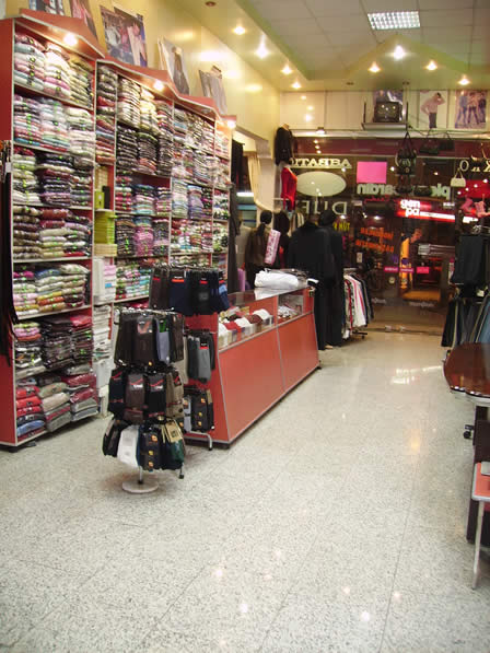 Kilis Firma Rehberi - Semuha Collection